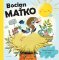 Bocian Maťko Bocian Maťko