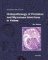 Histopathology of Protistan and Myxozoan Infections in Fishe Histopathology of Protistan and Myxozoan Infections in Fishe