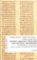 Knaanic Language: Structure and Historical Background Knaanic Language: Structure and Historical Background