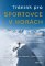 Trénink pro sportovce v horách Trénink pro sportovce v horách