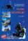 Mare Nostrum - Za tajemství Středozemního moře Mare Nostrum - Za tajemství Středozemního moře