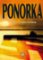 Ponorka Ponorka