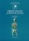 Základy anatomie pohybového ústrojí Základy anatomie pohybového ústrojí