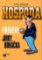 Hospoda Hospoda