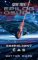 Star Trek: Epilog osudu 1/3 Star Trek: Epilog osudu 1/3