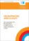 Fachsprache Wirtschaft - 2. vydání Fachsprache Wirtschaft - 2. vydání