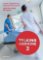 Talking Medicine 2: Case Studies in Czech Talking Medicine 2: Case Studies in Czech