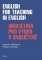 English for Teaching in English / Angličtina pro výuku v angličtině