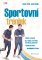Sportovní trénink Sportovní trénink