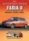 Automobily Škoda Fabia II Automobily Škoda Fabia II