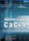 Algoritmy v jazyku C a C++ - 2. vydání Algoritmy v jazyku C a C++ - 2. vydání