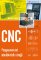 CNC CNC