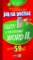 Texty v programu Word II. - JNP Texty v programu Word II. - JNP