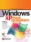 MSWindows XP krok za krokem MSWindows XP krok za krokem