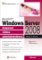 Microsoft Windows Server 2008 Microsoft Windows Server 2008