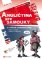 Angličtina pro samouky a věčné začátečníky + CD MP3 Angličtina pro samouky a věčné začátečníky + CD MP3