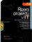 Řízení projektů v IT - Kompletní průvodce Řízení projektů v IT - Kompletní průvodce
