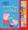 Prasátko Peppa a kamarádi - knížka s 18 skvělými zvuky! Prasátko Peppa a kamarádi - knížka s 18 skvělými zvuky!