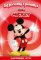 Mickey - Od pohádky k pohádce