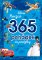Disney Pixar - Nových 365 pohádek do postýlky Disney Pixar - Nových 365 pohádek do postýlky