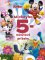 Disney Junior - Mickeyho 5-minútové príbehy Disney Junior - Mickeyho 5-minútové príbehy