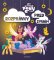 My Little Pony - Rozprávky pred spaním My Little Pony - Rozprávky pred spaním