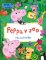 Peppa Pig - Peppa v zoo Peppa Pig - Peppa v zoo