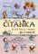 ČÍTANKA - VELKÁ TISKACÍ PÍSMENA ČÍTANKA - VELKÁ TISKACÍ PÍSMENA