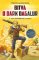 Bitva o Dark Dagalur – 1. mise Cold Blood Coopera Bitva o Dark Dagalur – 1. mise Cold Blood Coopera