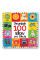 Prvních 100 slov pro šikuly Prvních 100 slov pro šikuly