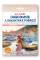 Dubrovník a dalmátské pobreží do kapsy - Lonely Planet Dubrovník a dalmátské pobreží do kapsy - Lonely Planet