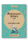 Montessori doma 3-6 let - Od myšlenek k činům Montessori doma 3-6 let - Od myšlenek k činům