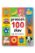 Prvních 100 slov Prvních 100 slov
