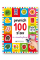 Prvních 100 slov se samolepkami