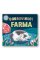 Dobrou noc! Farma Dobrou noc! Farma