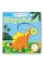 Ahoj Dinosaure Stegosaurus Ahoj Dinosaure Stegosaurus
