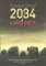 2084 - Konec světa 2084 - Konec světa