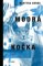 Modrá kočka Modrá kočka