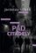 Pád citadely Pád citadely