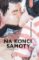 Na konci samoty Na konci samoty
