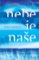 Nebe je naše Nebe je naše