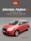 Škoda Fabia II - Údržba a opravy automobilů svépomocí Škoda Fabia II - Údržba a opravy automobilů svépomocí