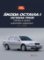 Škoda Octavia I Octavia Tour - Údržba a opravy automobilů svépomocí od r.v. 8/1996 Škoda Octavia I Octavia Tour - Údržba a opravy automobilů svépomocí od r.v. 8/1996