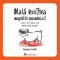 Malá knížka mopsích moudrostí Malá knížka mopsích moudrostí