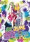 My jsme Lollipopz My jsme Lollipopz