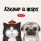Kocour a mops Kocour a mops