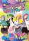 My jsme Lollipopz 2 My jsme Lollipopz 2