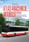 Atlas pražských autobusů 1994–2024
