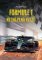 Formule 1 – kniha plná kvízů Formule 1 – kniha plná kvízů