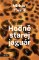 Hodně starej jaguár Hodně starej jaguár